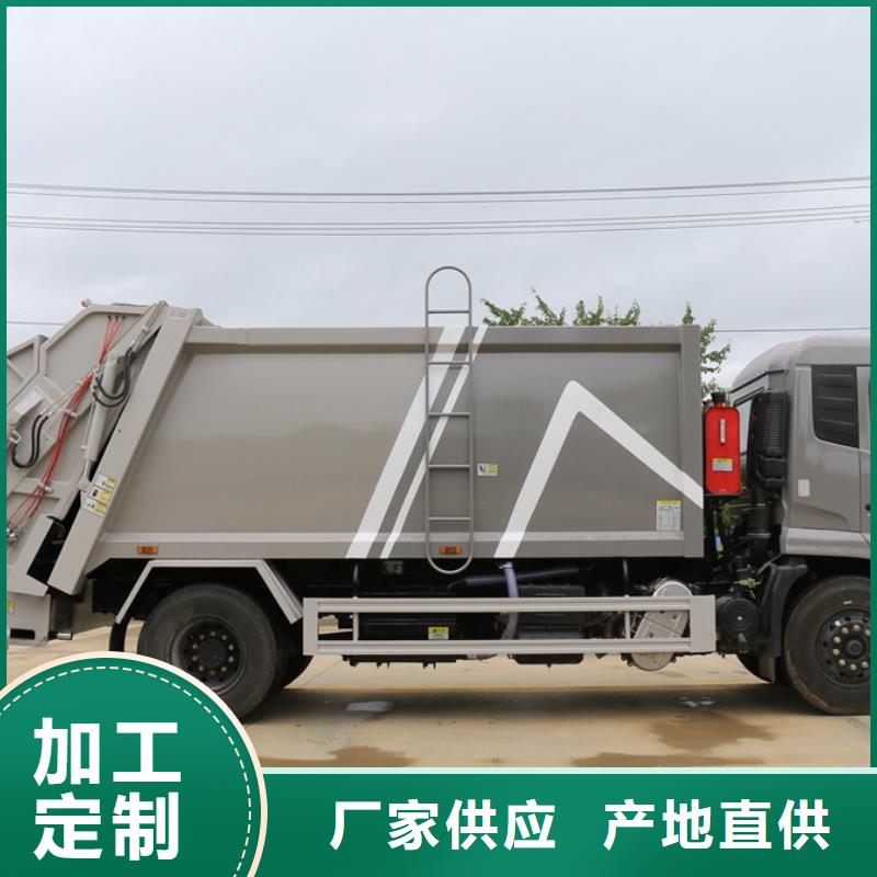 垃圾车产地源头好货
