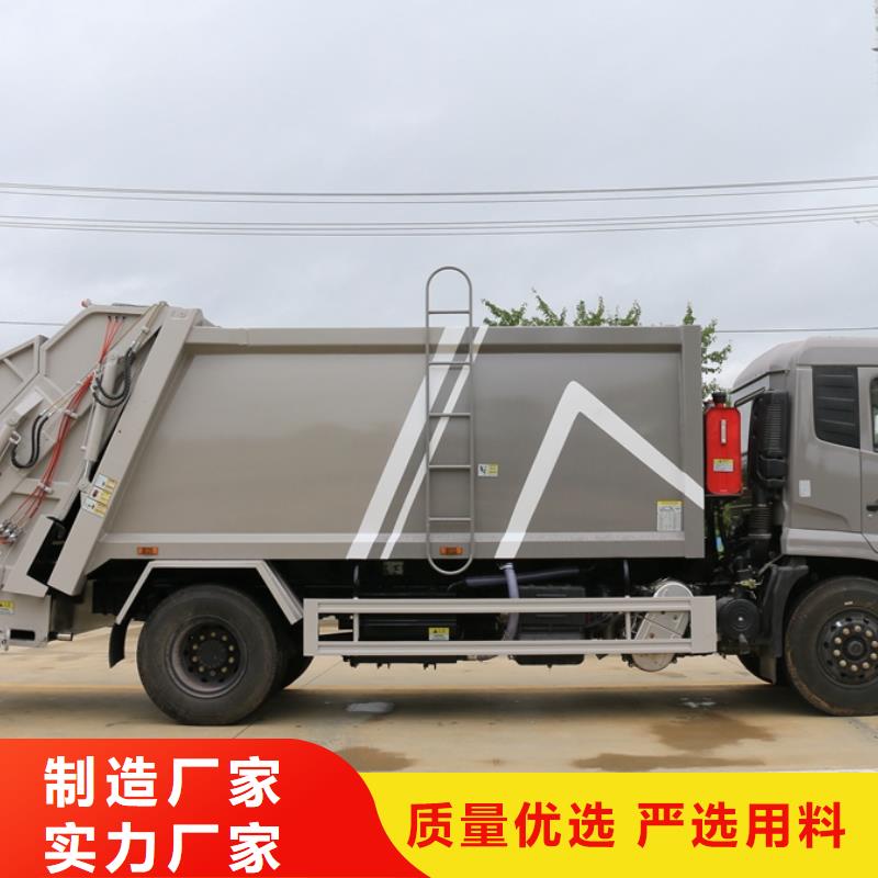 垃圾车吸污车规格齐全实力厂家