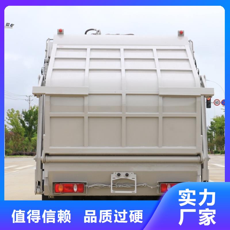 垃圾车高空作业车源厂供货