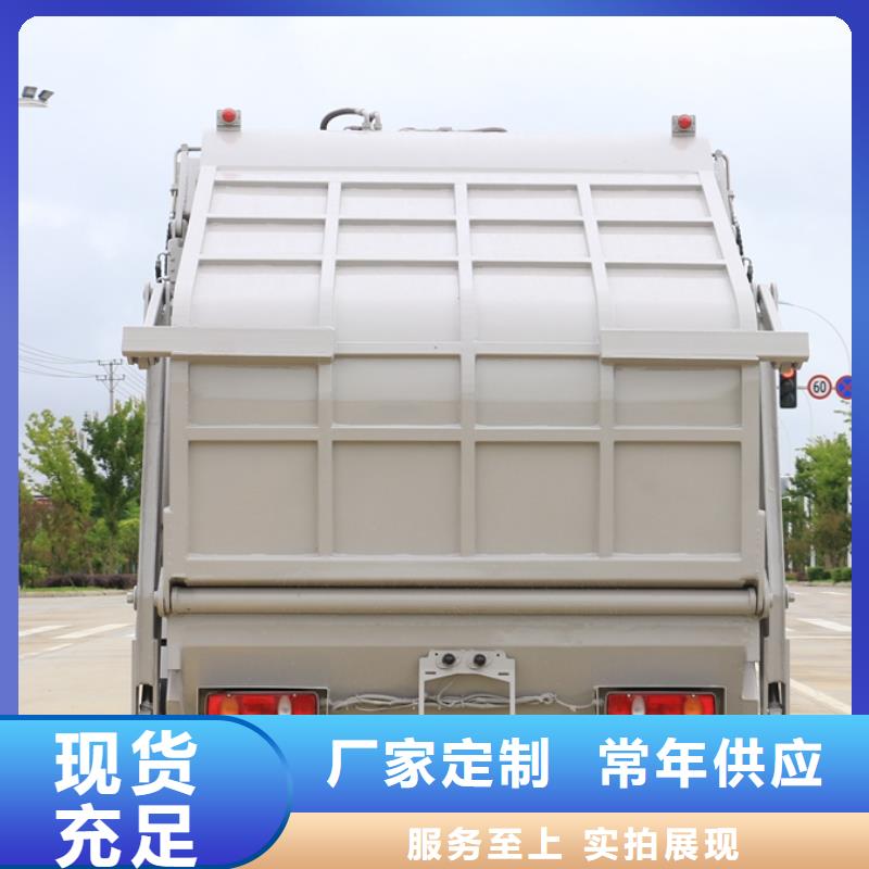垃圾车应急抢险车厂家来图来样定制