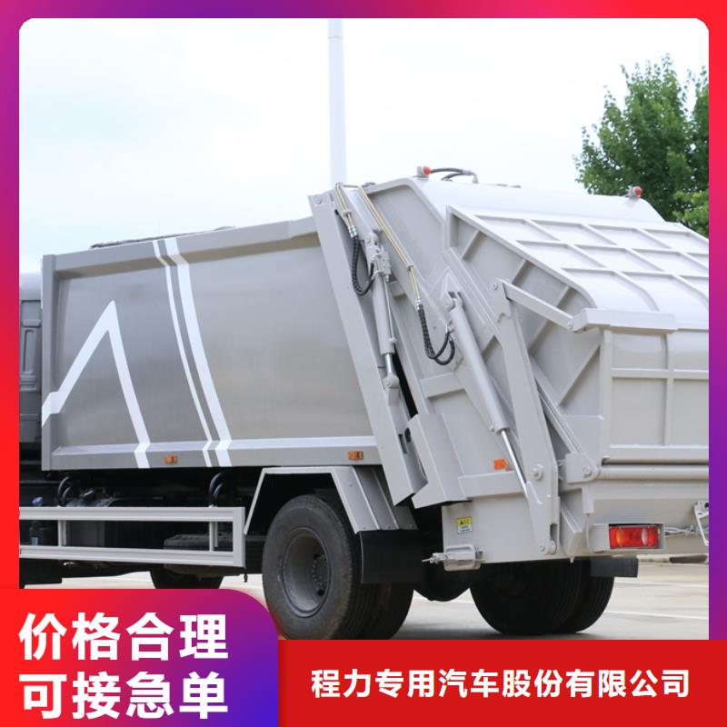 垃圾车吸污车规格齐全实力厂家