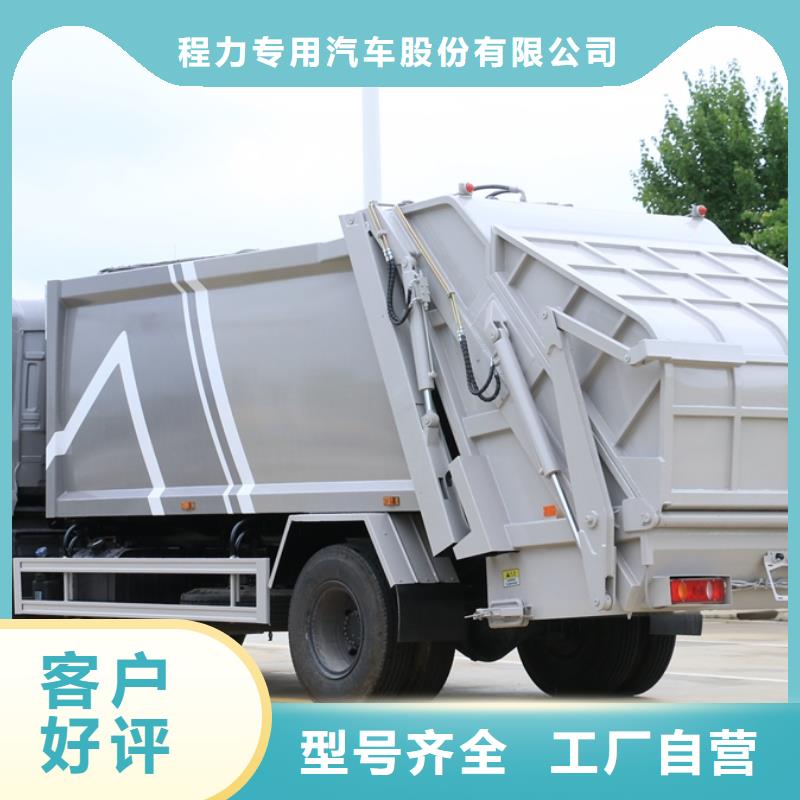 垃圾车吸污车规格齐全实力厂家