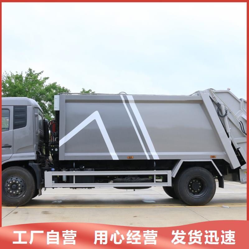 垃圾车应急抢险车厂家来图来样定制
