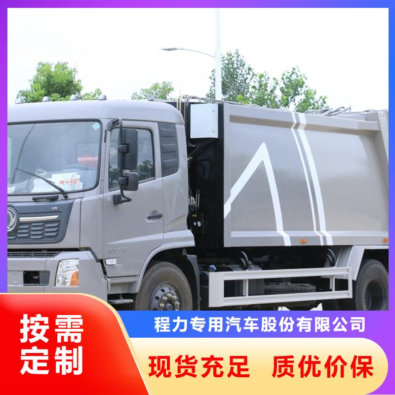 垃圾车应急抢险车厂家来图来样定制