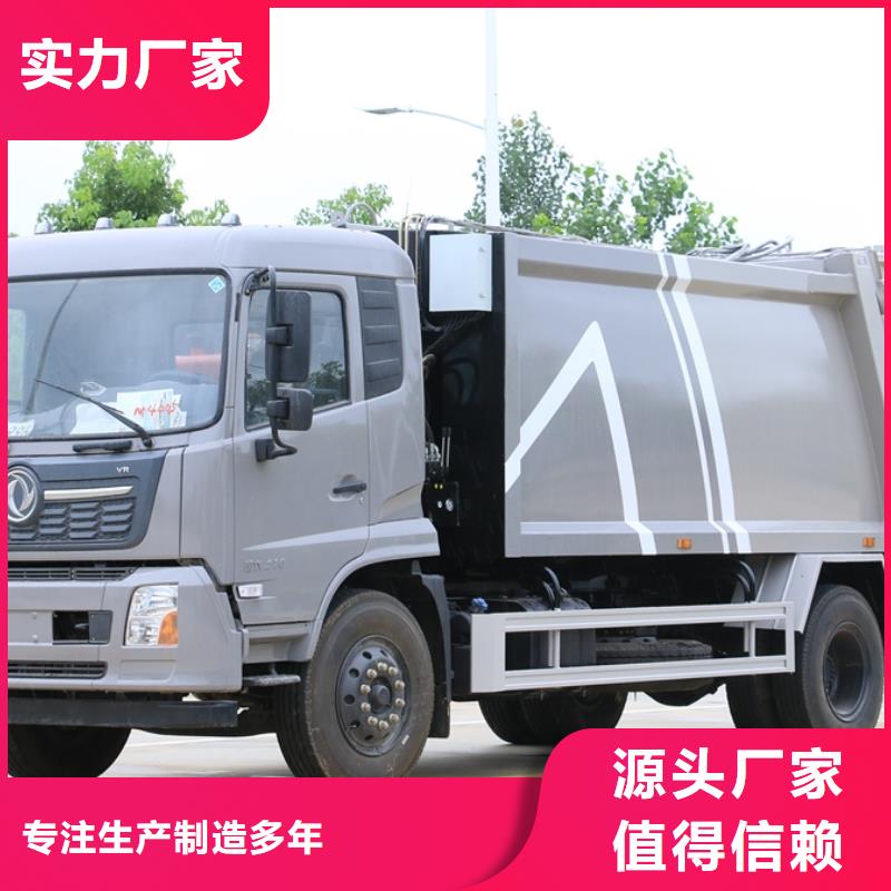 垃圾车吸污车规格齐全实力厂家