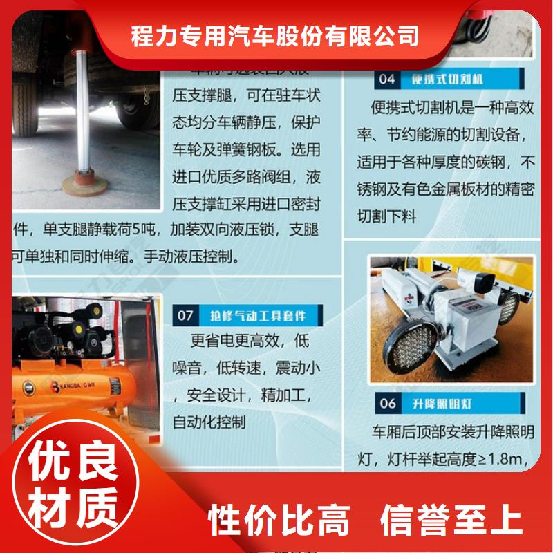 应急发电车多功能洗扫车厂家工艺层层把关