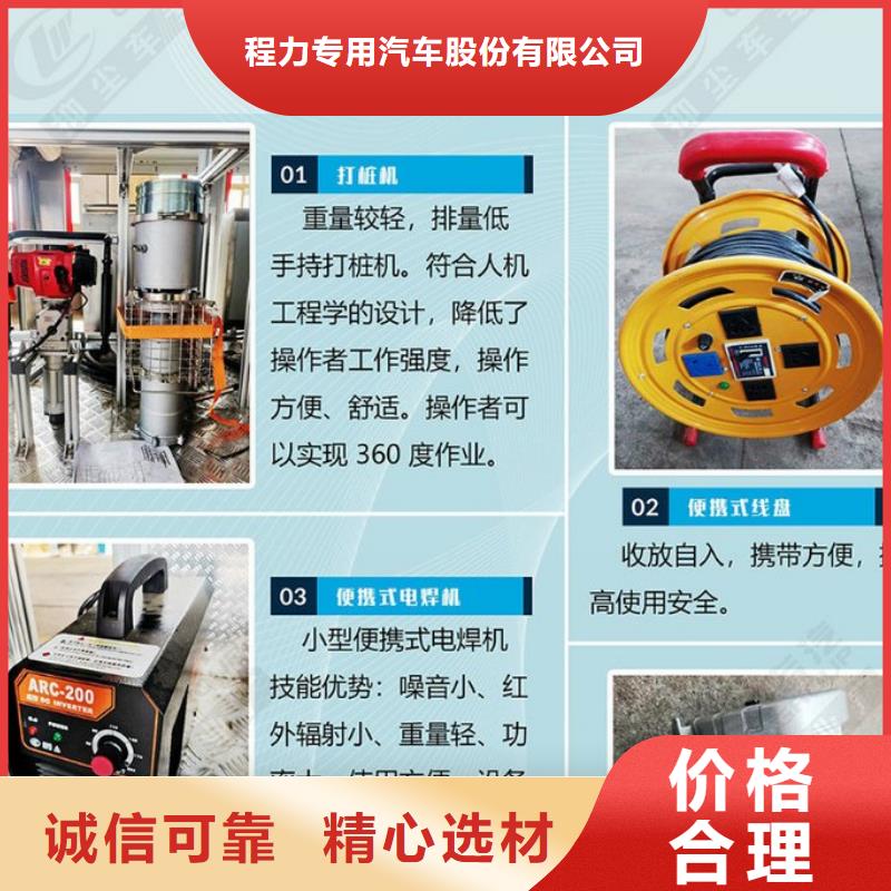 清障车视频-清障车_河南省郑州市市场覆盖金水|上街|三门峡|开封|许昌|南阳|濮阳|洛阳等