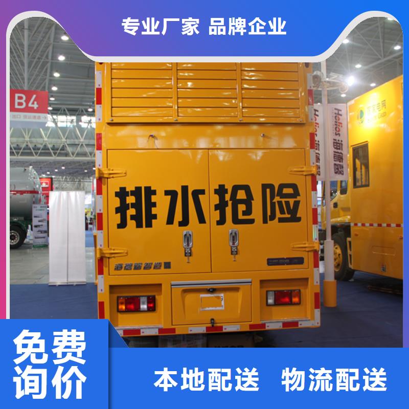 清障车视频-清障车_河南省郑州市市场覆盖金水|上街|三门峡|开封|许昌|南阳|濮阳|洛阳等