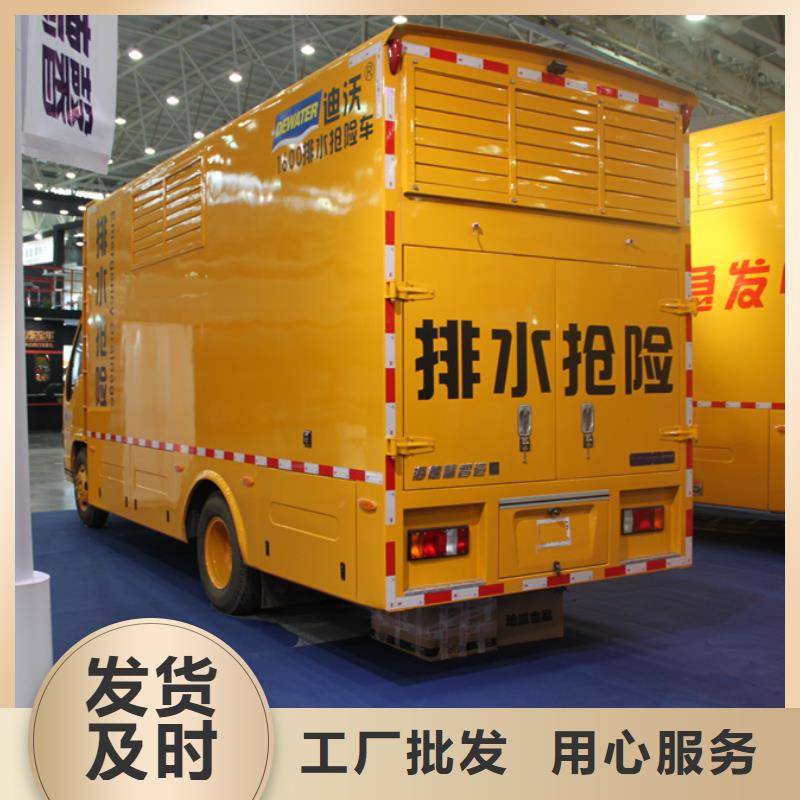 应急发电车-道路清扫车品质不将就