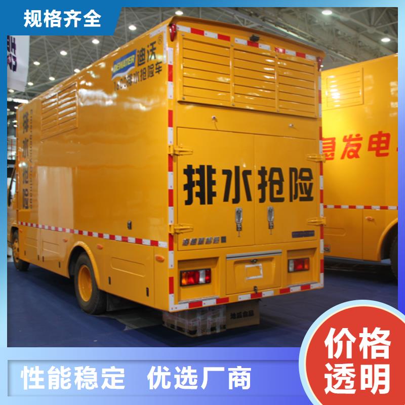 应急发电车-道路清扫车品质不将就