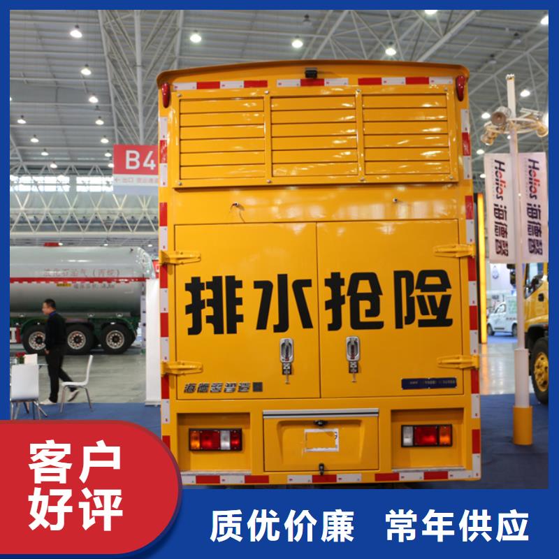 应急发电车_教练车价格有优势