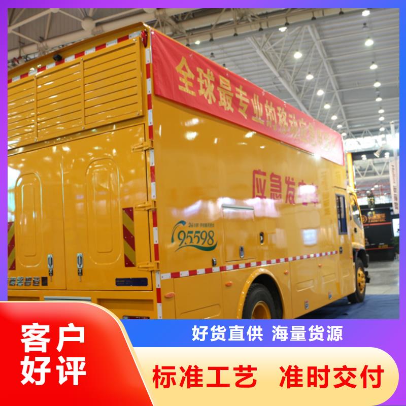 应急发电车多功能洗扫车厂家工艺层层把关