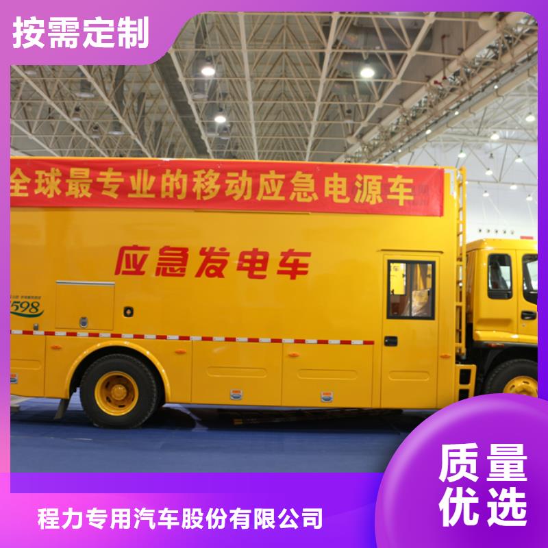 清障车视频-清障车|淮南市|谢家集|八公山|滁州|阜阳|芜湖|铜陵|宣城|宿州|亳州