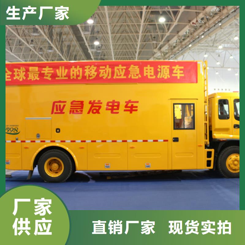 应急发电车_环卫垃圾车品质信得过