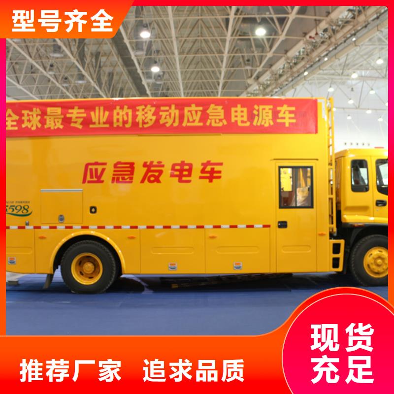 应急发电车多功能洗扫车厂家工艺层层把关