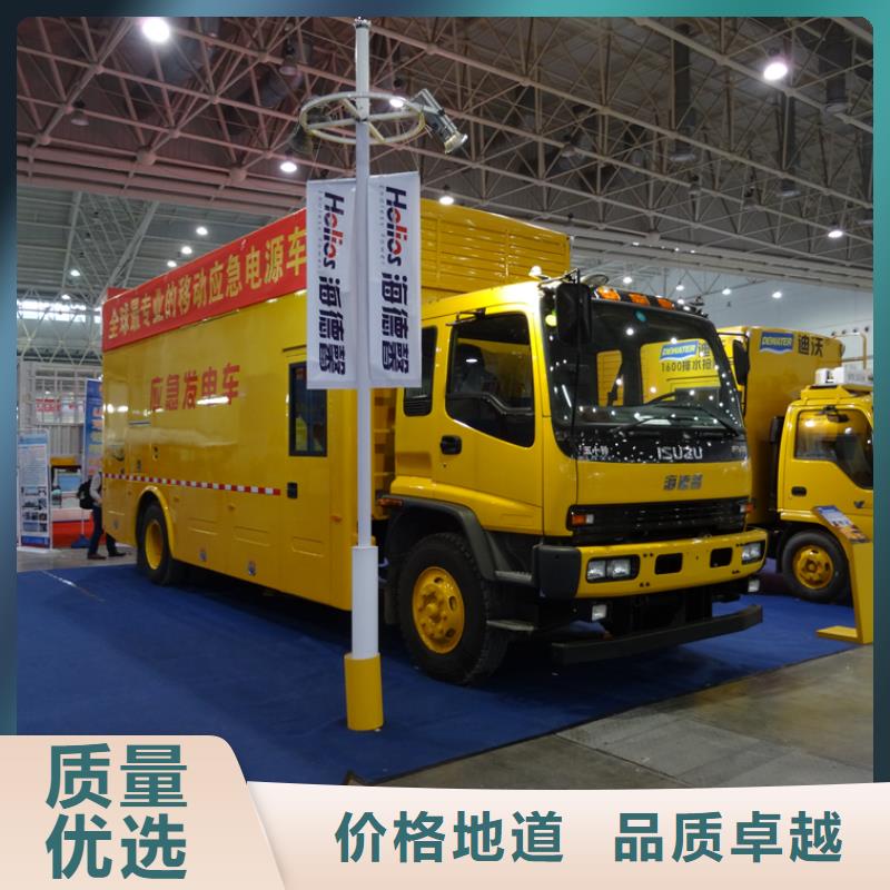 应急发电车_环卫垃圾车品质信得过