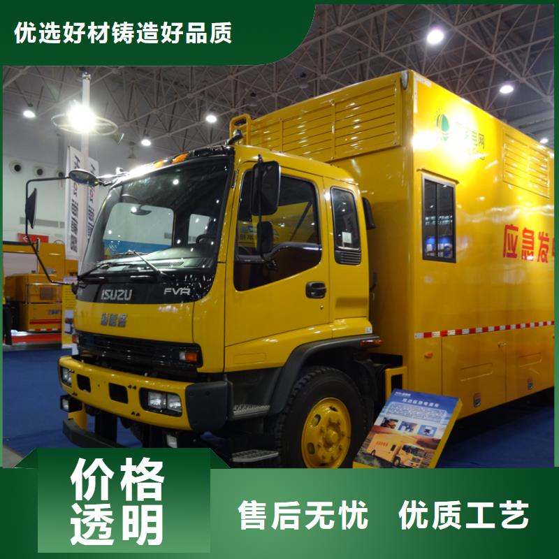 应急发电车-道路清扫车品质不将就