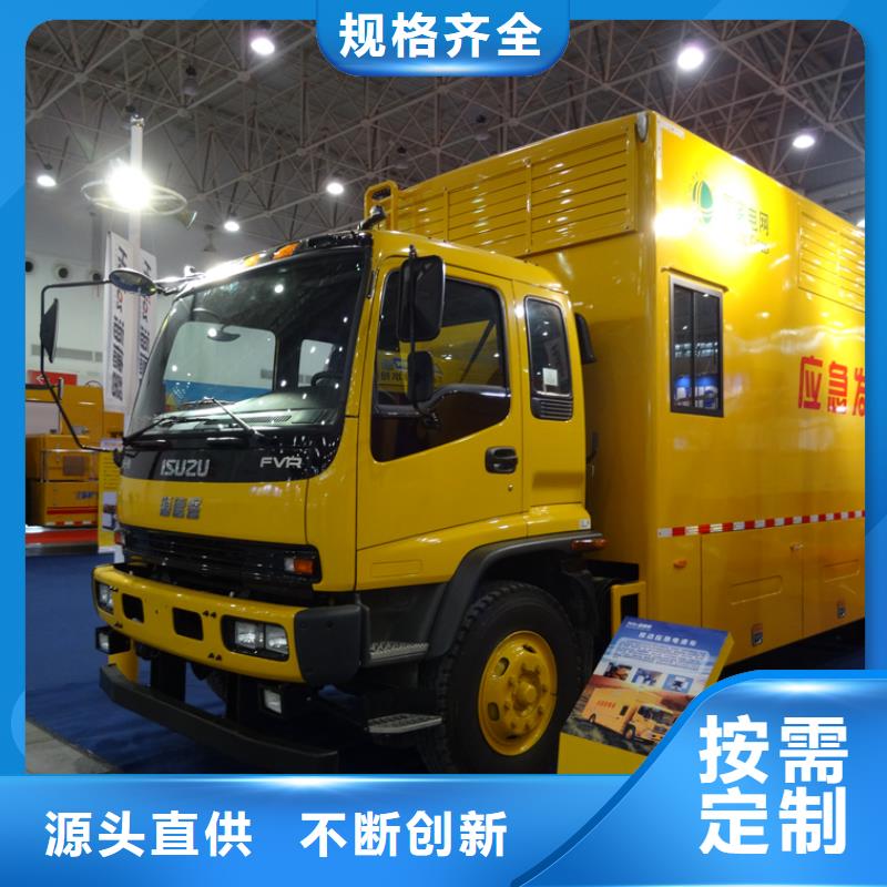 应急发电车多功能洗扫车厂家工艺层层把关