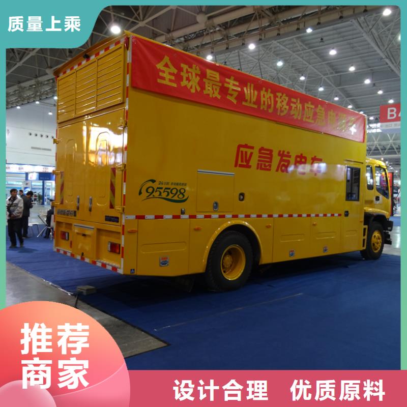 应急发电车_教练车价格有优势