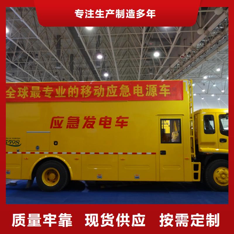 应急发电车_教练车价格有优势