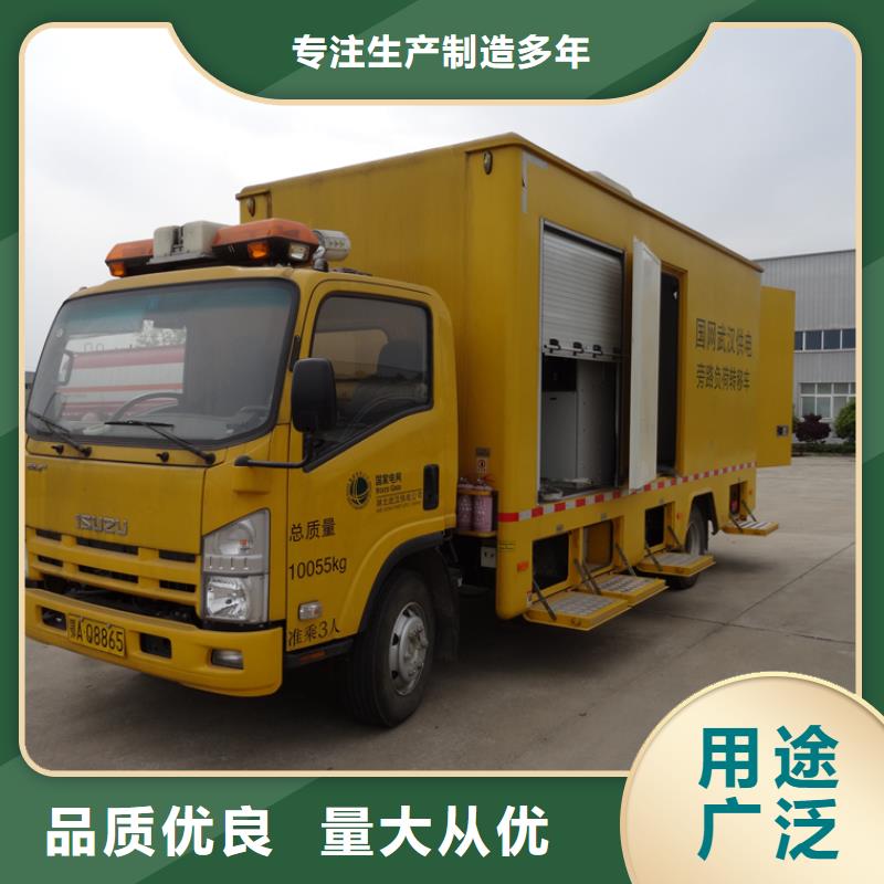 应急发电车多功能洗扫车厂家工艺层层把关