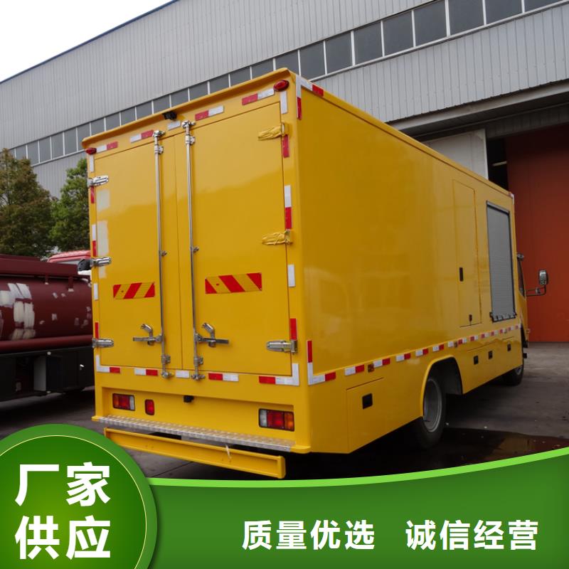 应急发电车_教练车价格有优势