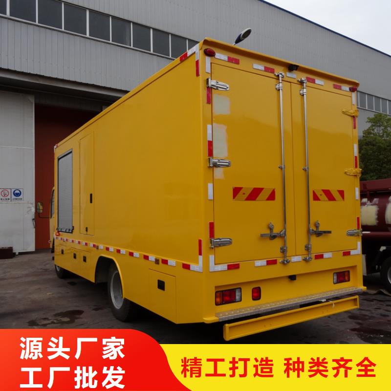 应急发电车_环卫垃圾车品质信得过