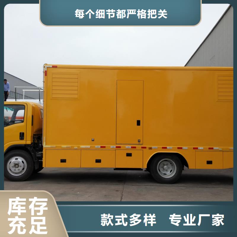 应急发电车_环卫垃圾车品质信得过
