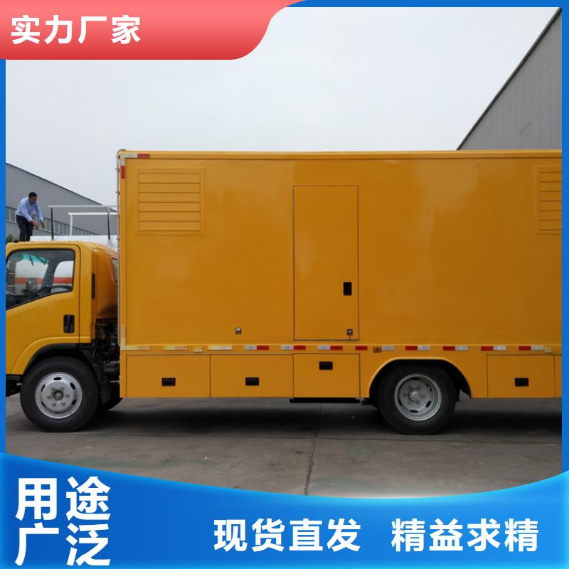 应急发电车_教练车价格有优势