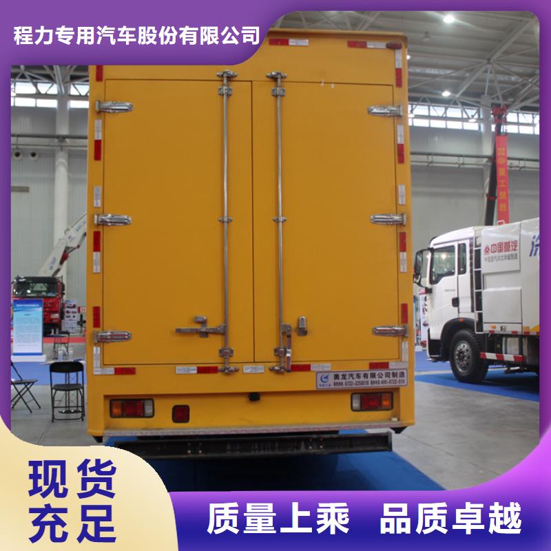应急发电车_环卫垃圾车品质信得过