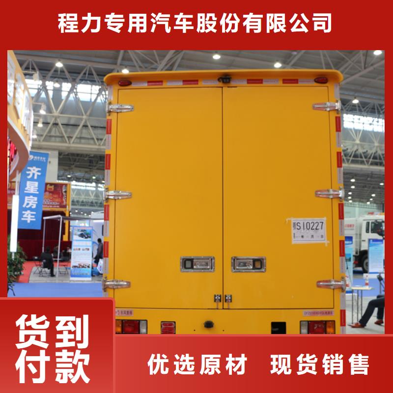 应急发电车多功能洗扫车厂家工艺层层把关
