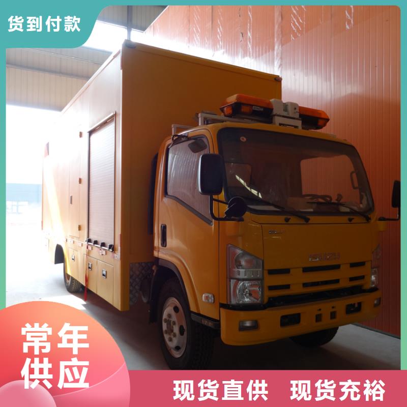 应急发电车多功能洗扫车厂家工艺层层把关