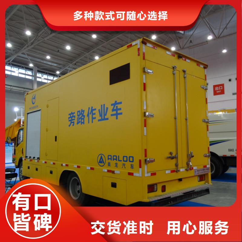 应急发电车多功能洗扫车厂家工艺层层把关