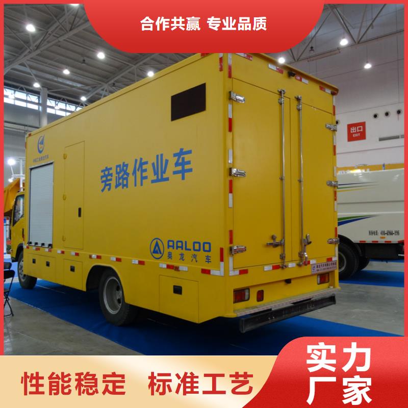 应急发电车多功能洗扫车厂家工艺层层把关