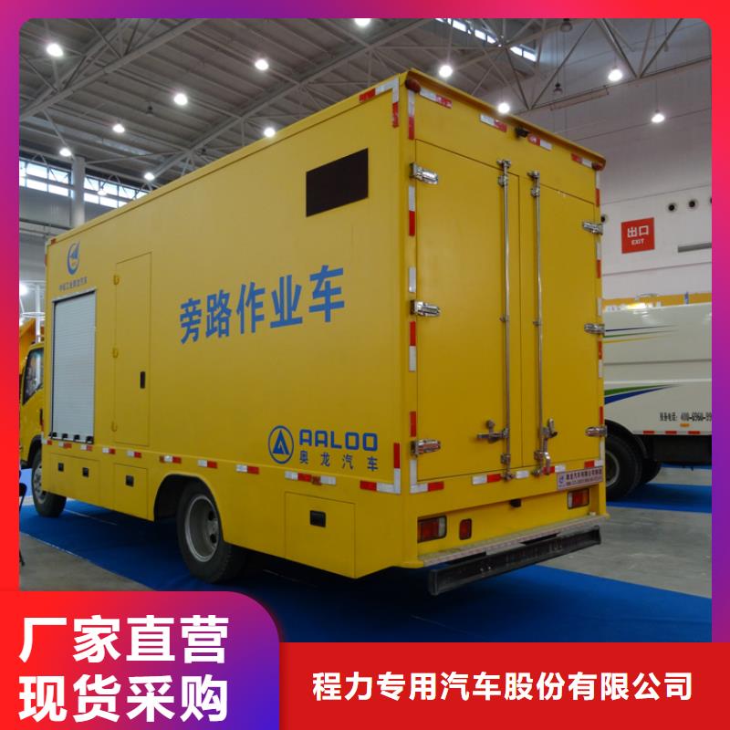 应急发电车_环卫垃圾车品质信得过
