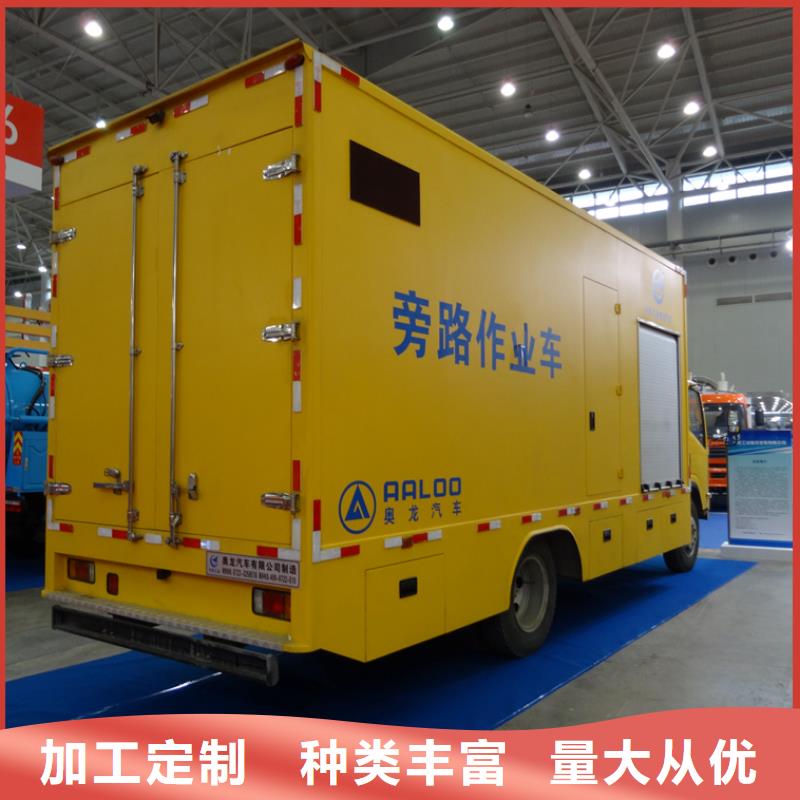 应急发电车多功能洗扫车厂家工艺层层把关