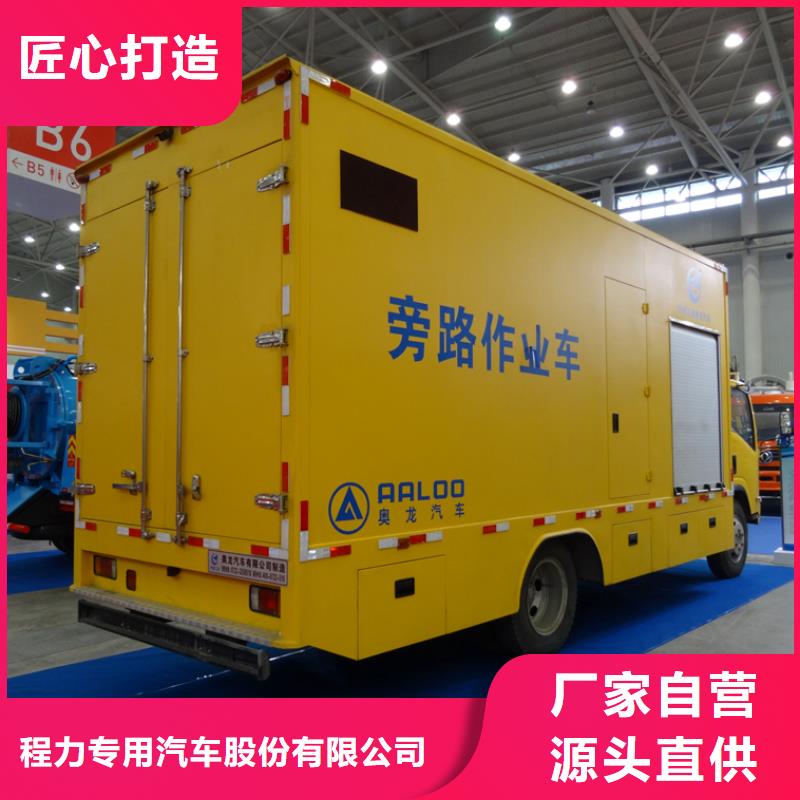 应急发电车多功能洗扫车厂家工艺层层把关