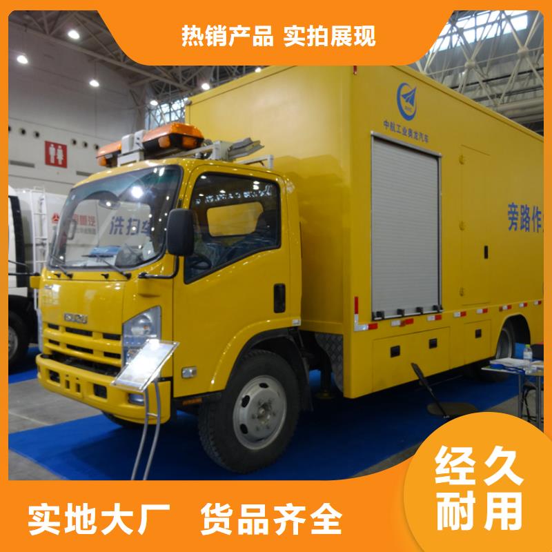 应急发电车多功能洗扫车厂家工艺层层把关