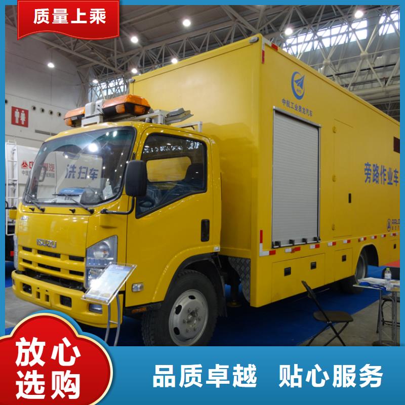 应急发电车多功能洗扫车厂家工艺层层把关