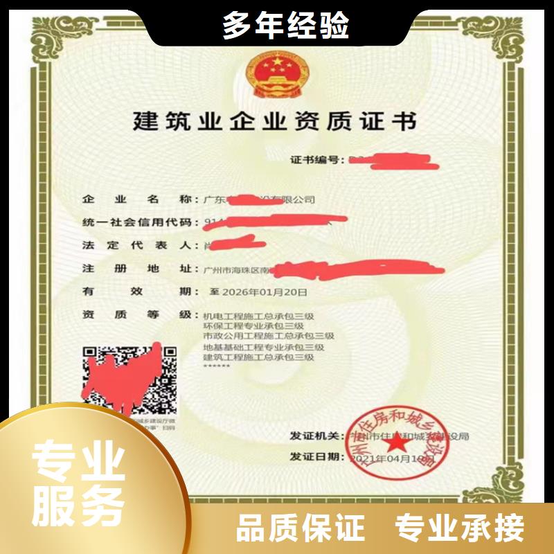 建筑业资质视频-江西省上饶市明建建筑业资质可服务区域信州|广丰|景德镇|赣州|南昌|九江|抚州等