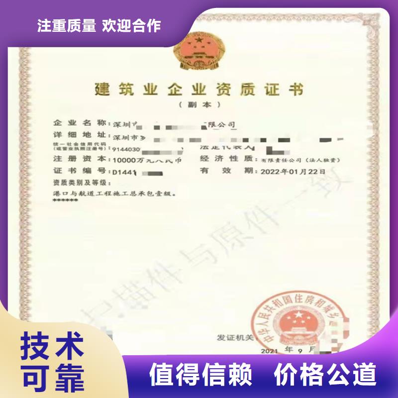 建筑业资质视频-江西省上饶市明建建筑业资质可服务区域信州|广丰|景德镇|赣州|南昌|九江|抚州等