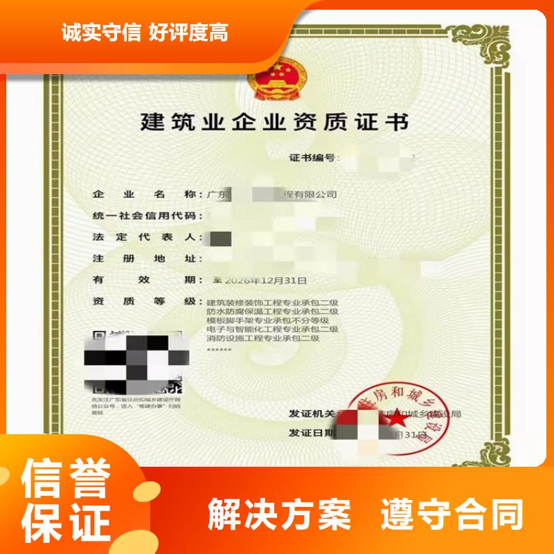 建筑业资质视频-江西省上饶市明建建筑业资质可服务区域信州|广丰|景德镇|赣州|南昌|九江|抚州等