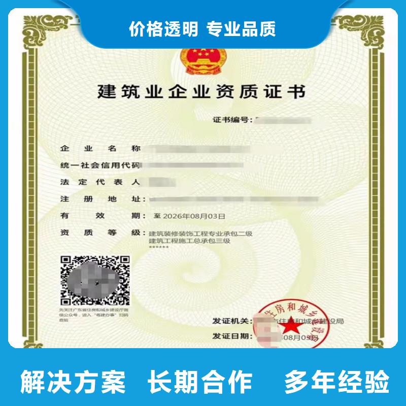 建筑业资质视频-江西省上饶市明建建筑业资质可服务区域信州|广丰|景德镇|赣州|南昌|九江|抚州等