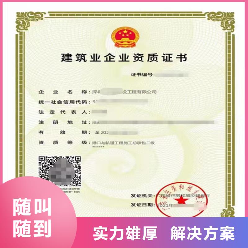 建筑业资质视频-江西省上饶市明建建筑业资质可服务区域信州|广丰|景德镇|赣州|南昌|九江|抚州等