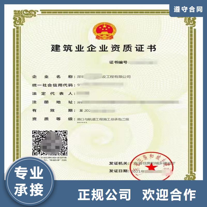 建筑业资质视频-江西省上饶市明建建筑业资质可服务区域信州|广丰|景德镇|赣州|南昌|九江|抚州等