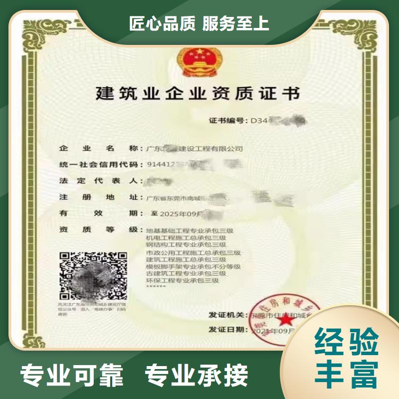 建筑业资质视频-江西省上饶市明建建筑业资质可服务区域信州|广丰|景德镇|赣州|南昌|九江|抚州等