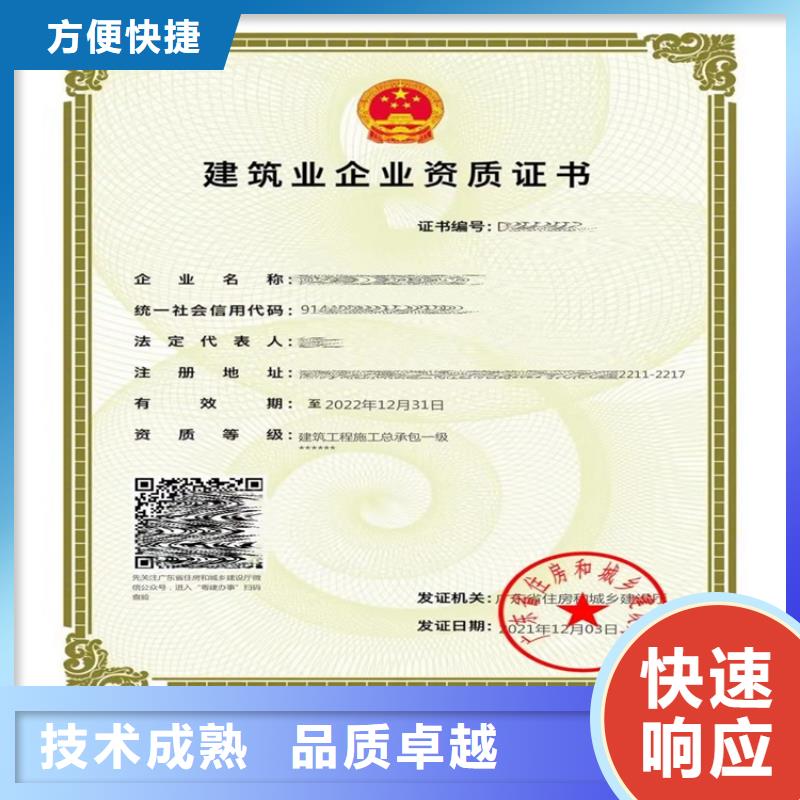 建筑业资质视频-江西省上饶市明建建筑业资质可服务区域信州|广丰|景德镇|赣州|南昌|九江|抚州等