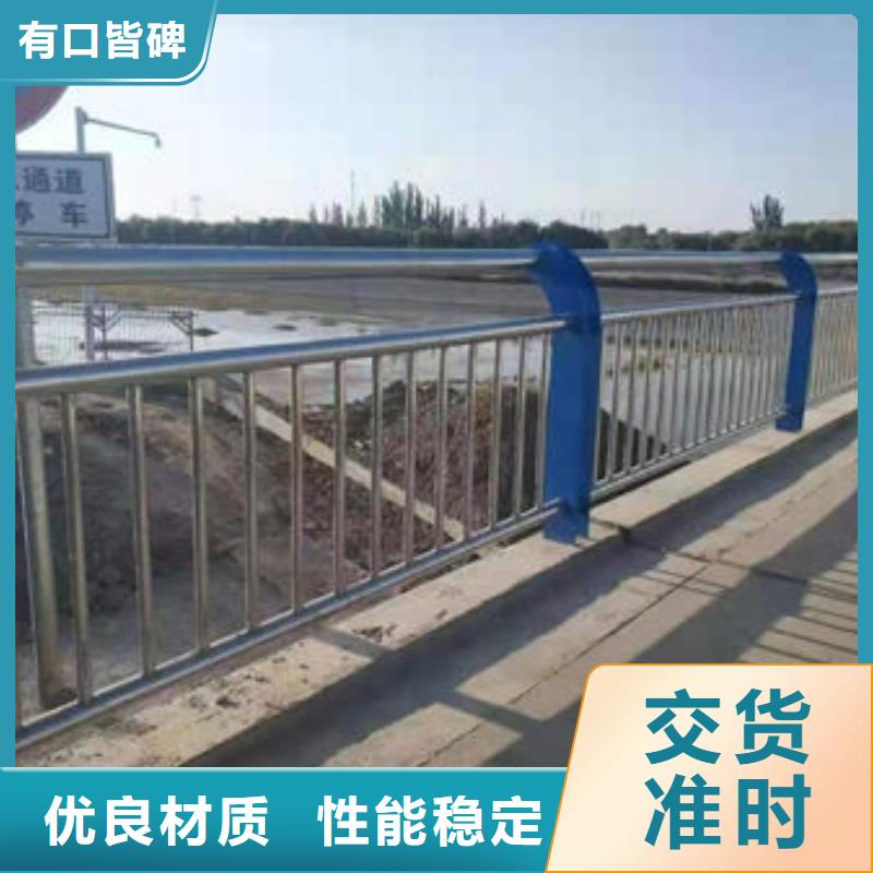 护栏【防撞护栏】高标准高品质