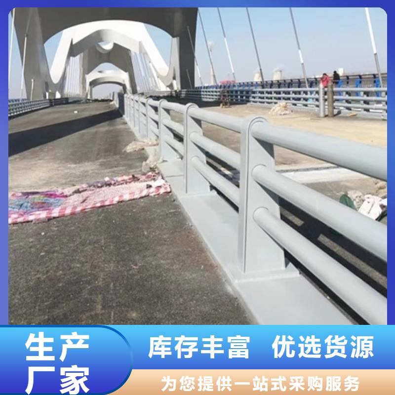 护栏 【防撞护栏】联系厂家