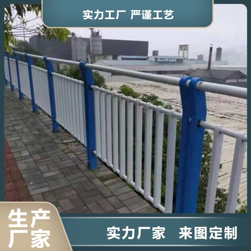 护栏 【防撞护栏】联系厂家